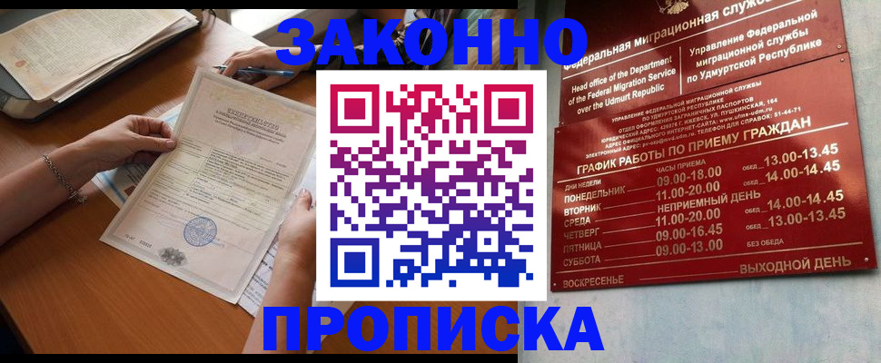 пропишу в квартире в Сухом Логе