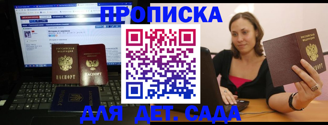 временная регистрация надежно в Сухом Логе