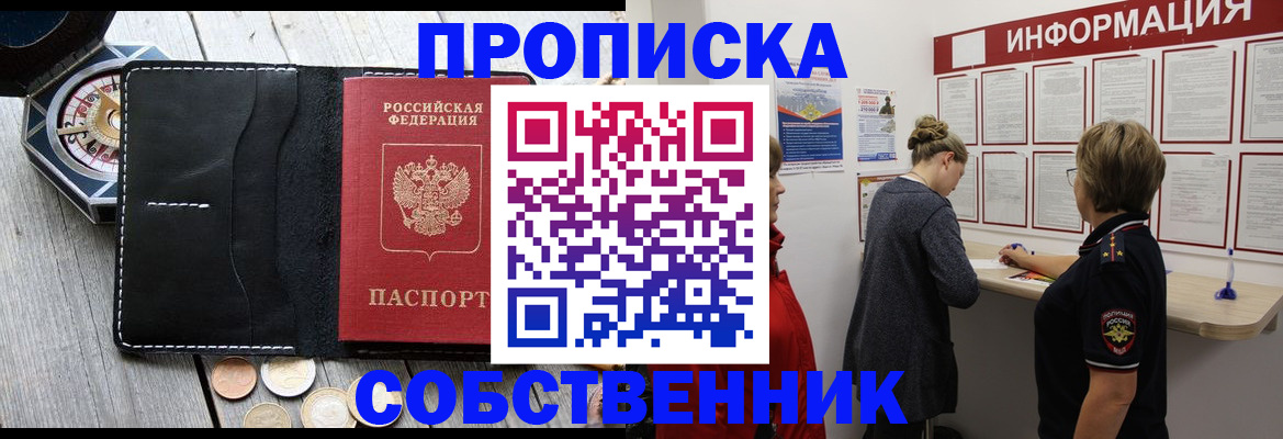 найти адрес прописки в Сухом Логе